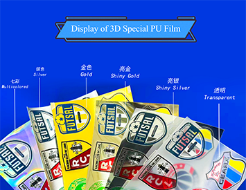 PU/TPU Film
